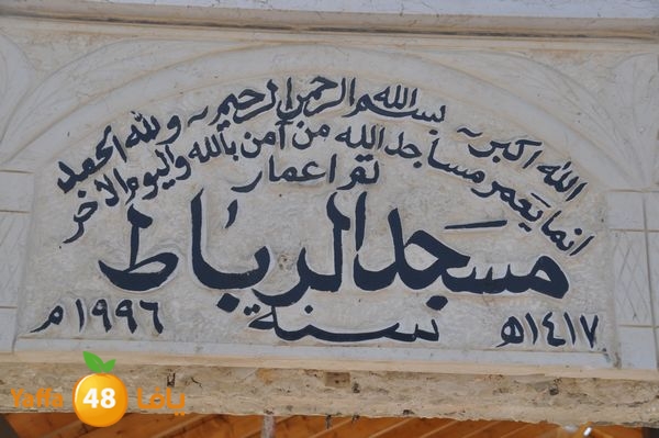 jom3a salah rebat 824 (83).JPG